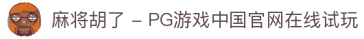 APP下载